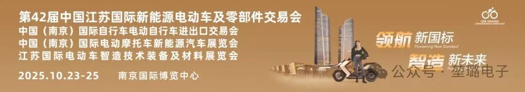 Invitation: Meet Kunlu at the Jiangsu International New Energy Vehicle Expo