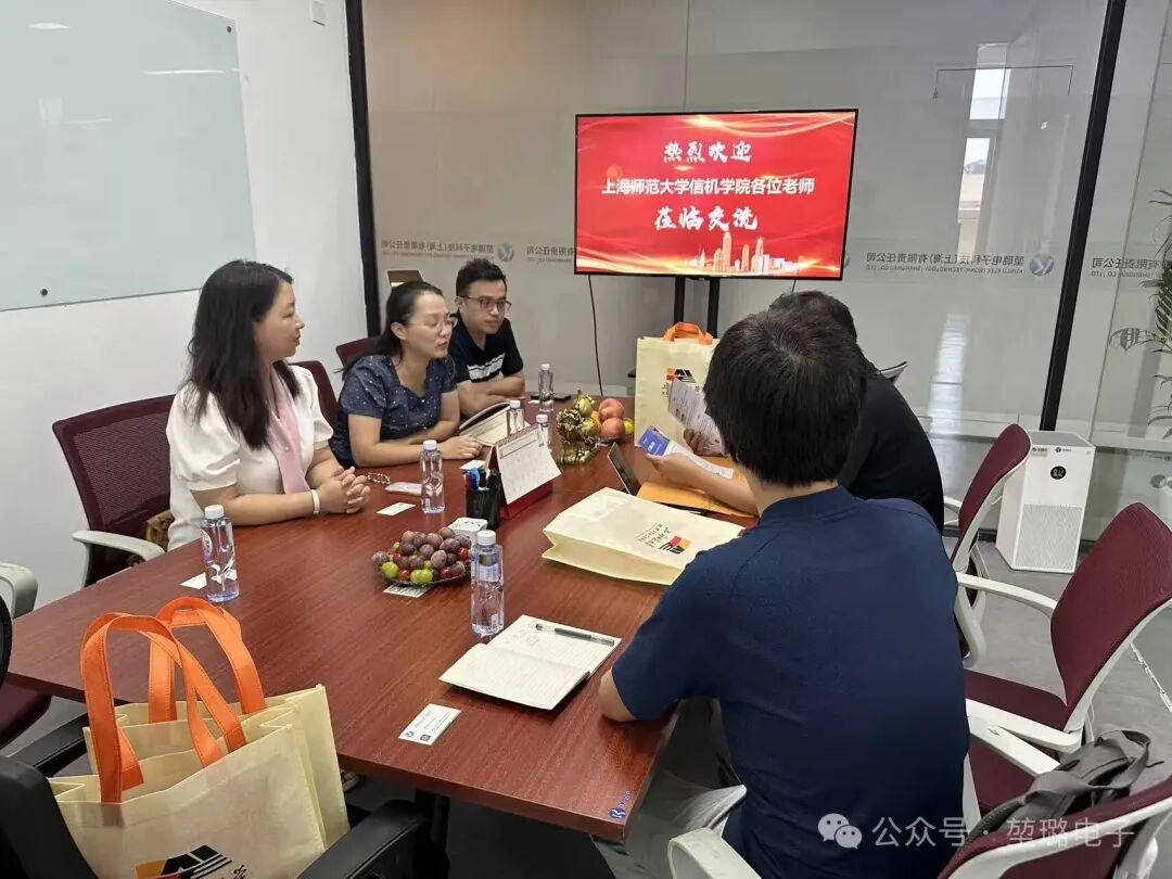 Shanghai Normal University visits Kunlu to develop future engineers