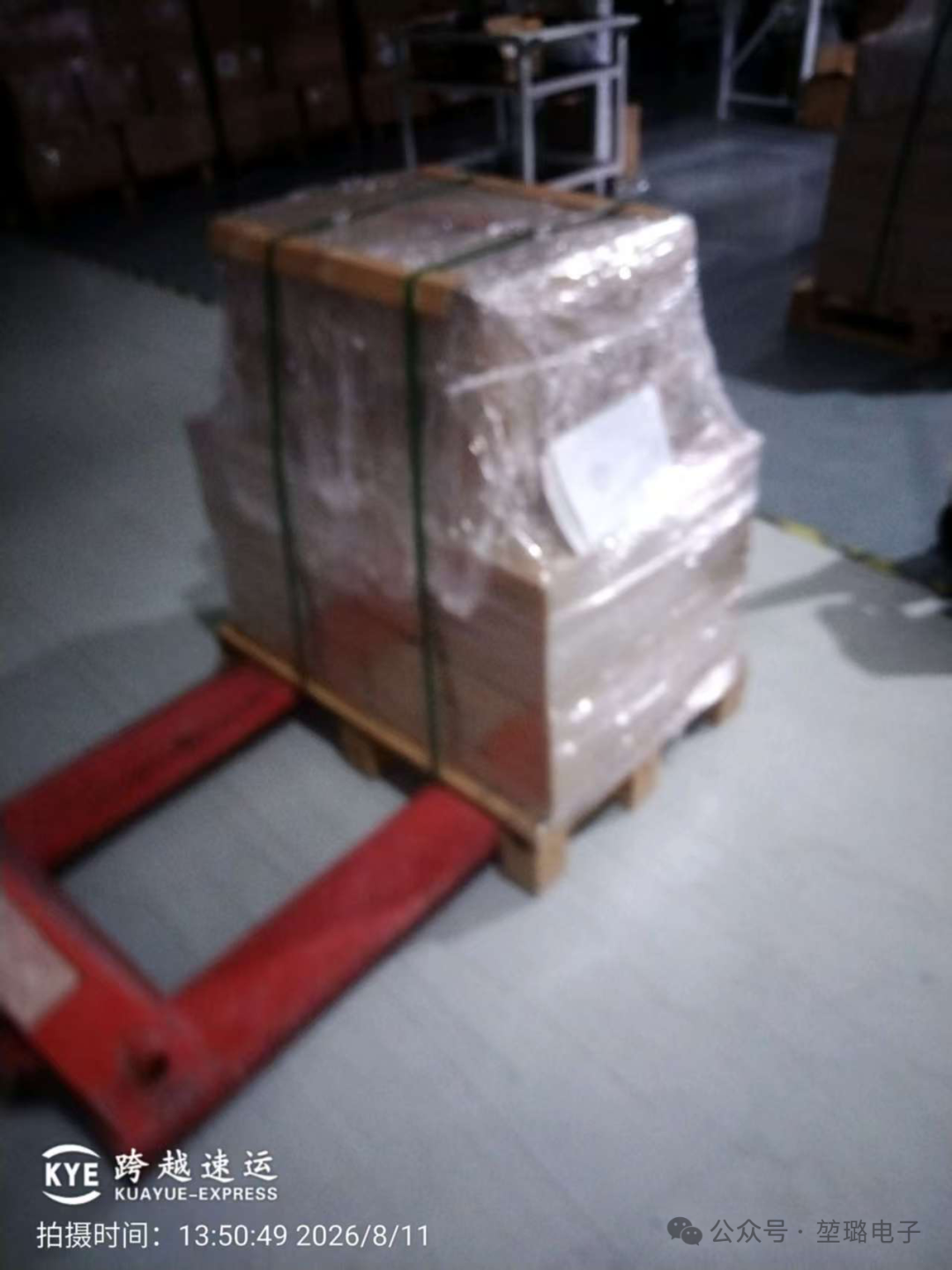 Milestone: Kunlu ships its first South American export order