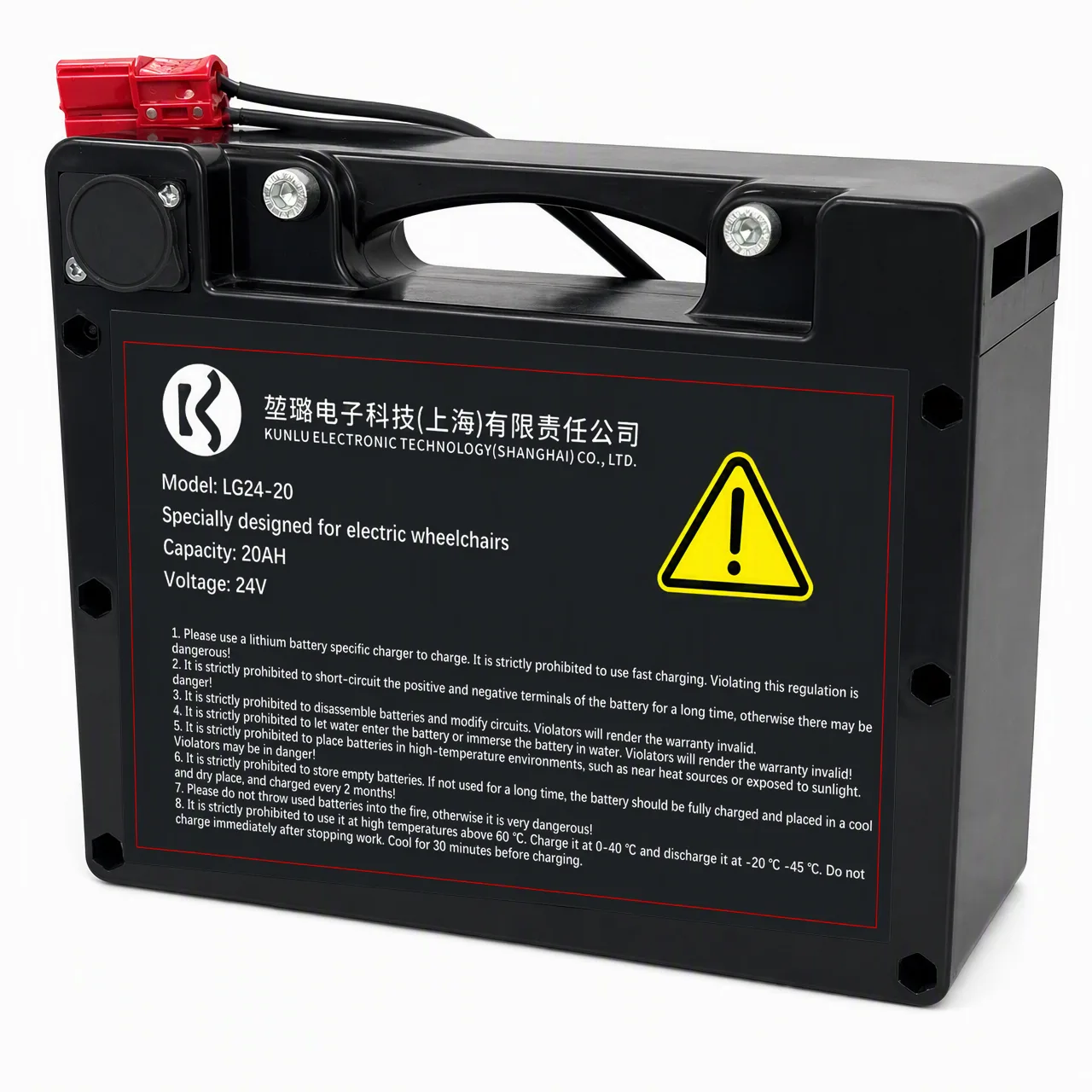 LG-LW2420 Electric Wheelchair Lithium Battery